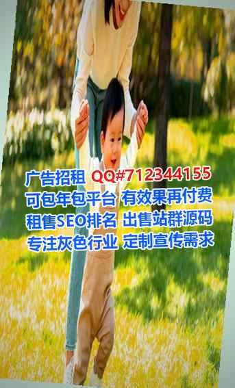 绿春借腹生子互联网有限公司